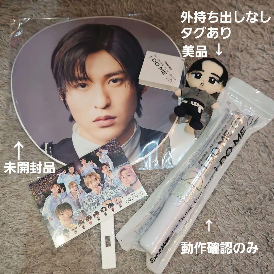 man めめ 目黒連　グッズ すのチル まとめ売り