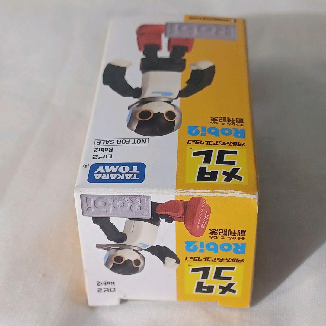 メタコレ ロビ2 ( 創刊記念 ) 非売品