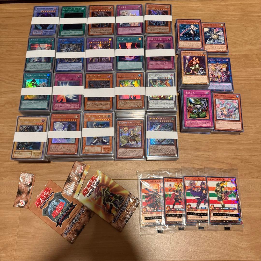 遊戯王　引退品　まとめ売り　計2200枚以上　スーパーレア以上1800枚以上