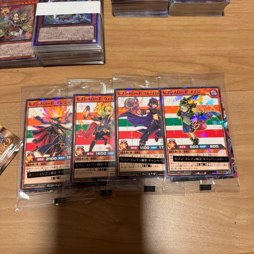 遊戯王　引退品　まとめ売り　計2200枚以上　スーパーレア以上1800枚以上