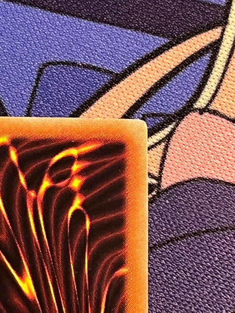 遊戯王 アロメルスの蟲惑魔 20thシク