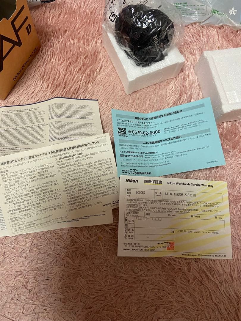 Nikkor 20mm f/2.8D AFレンズ　新品未使用品