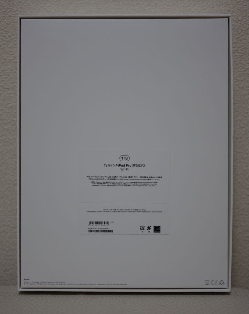 iPad Pro 12.9インチ M1 スペースグレイ + ペンシル、スタンド