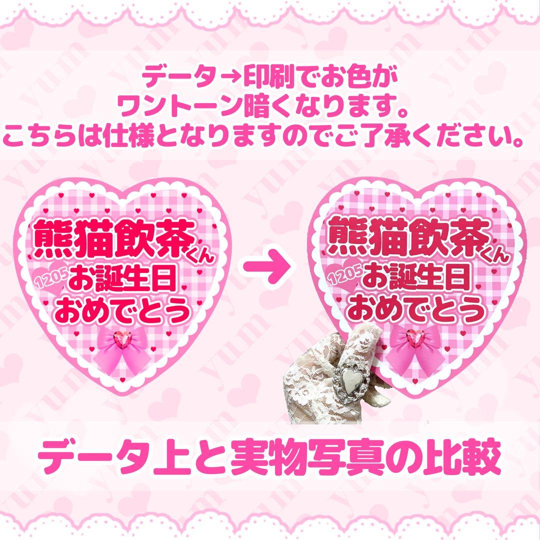 ♡オーダーページ♡【②ハートチェック（きらきら）】