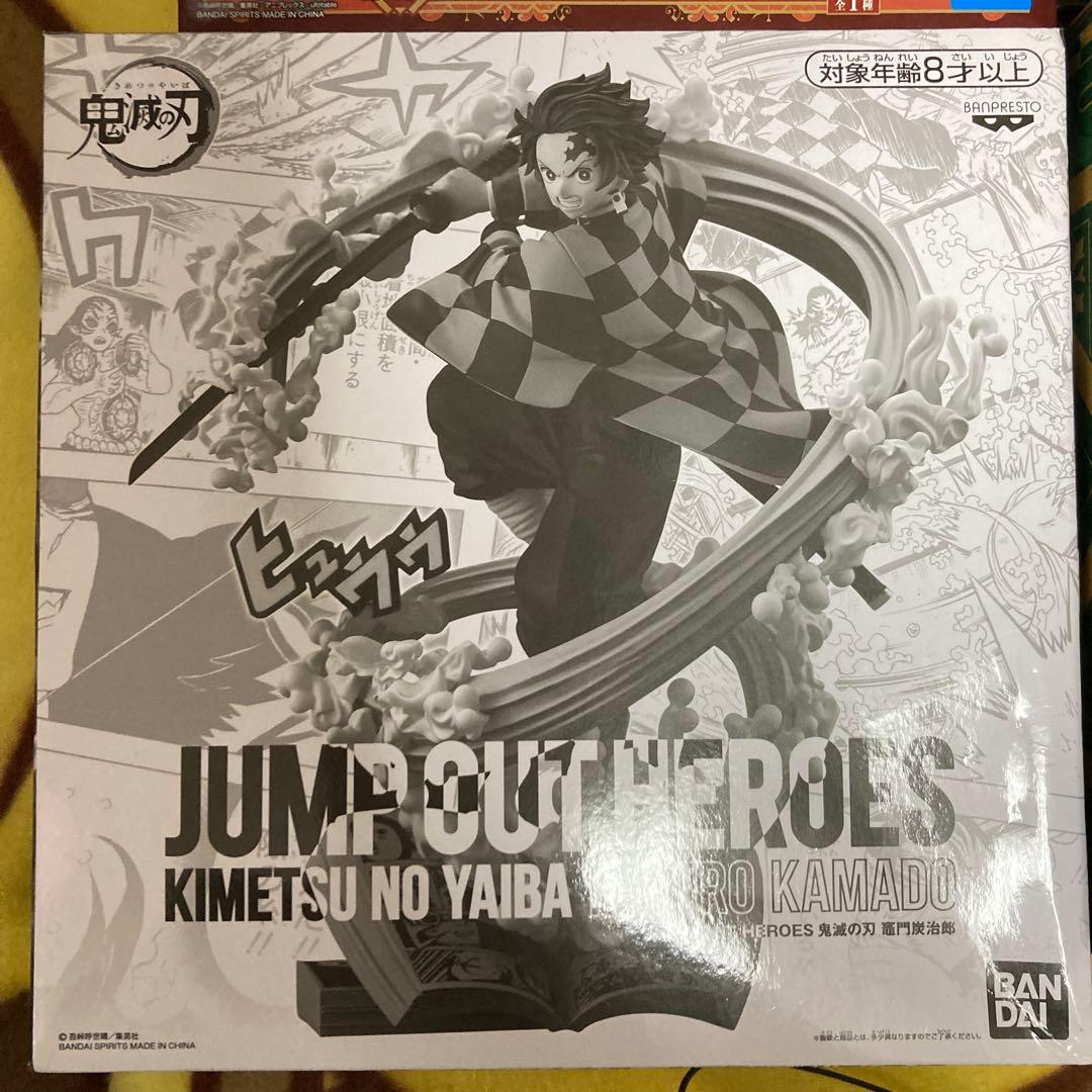 鬼滅の刃　フィギュアセット