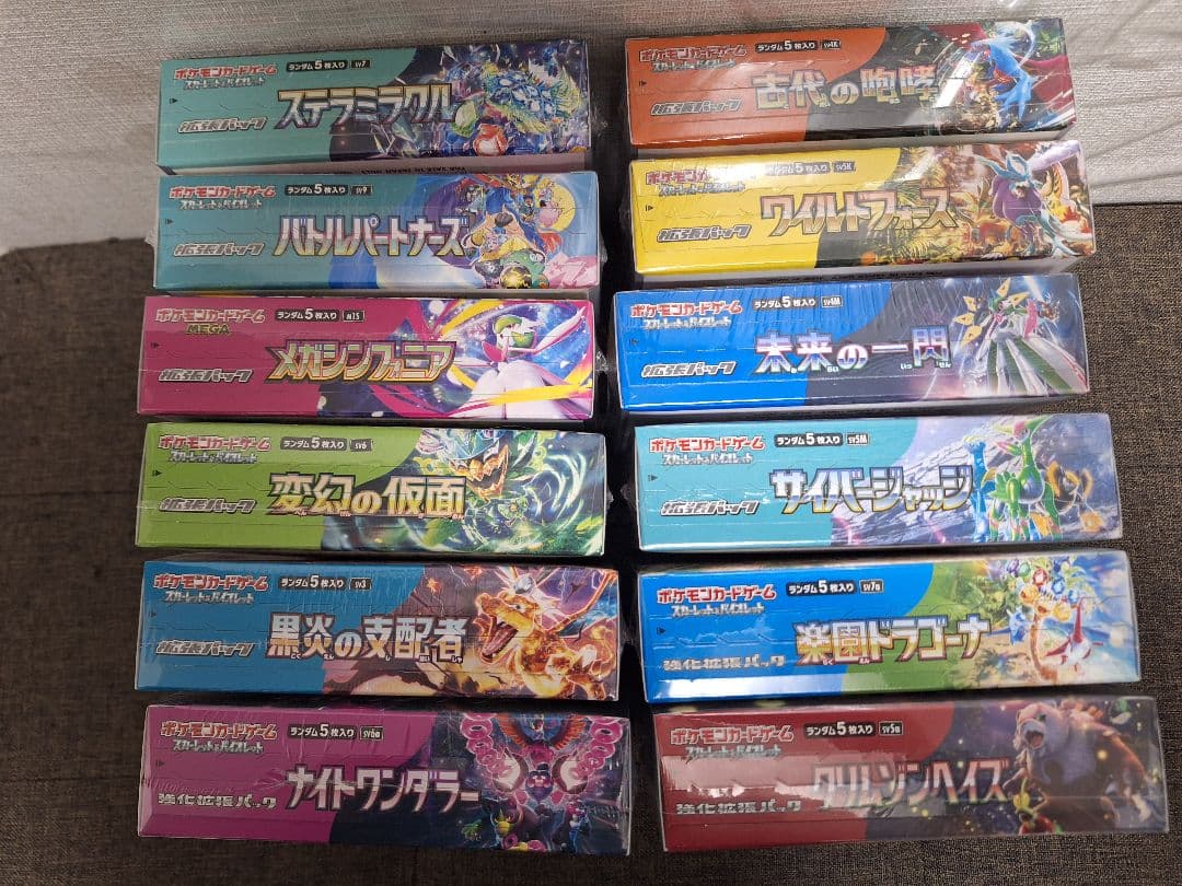 ポケモンカード引退品 BOXまとめ売り　シュリンク付き