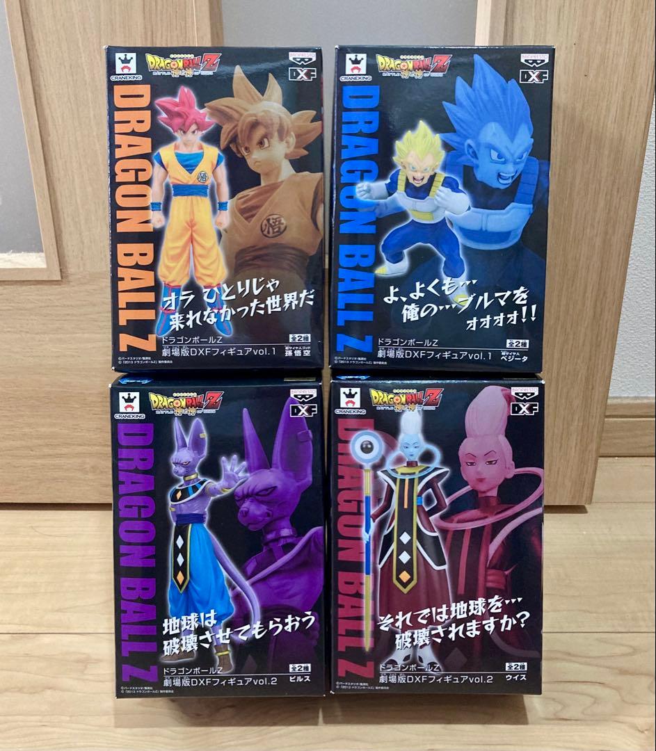 ドラゴンボールZ 神と神 劇場版DXFフィギュア 4体セット