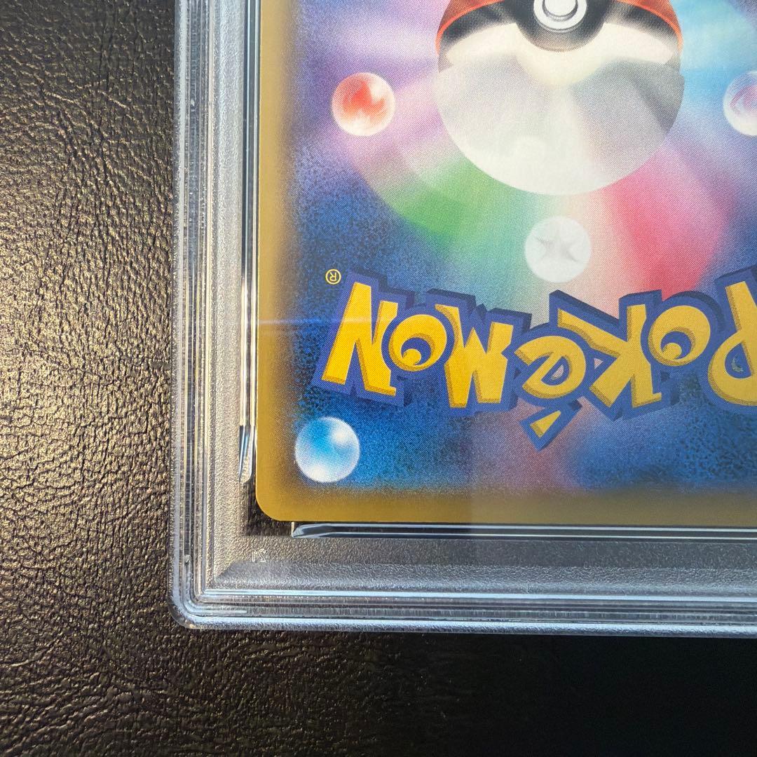 【PSA10】 カビゴンVMAX RRR