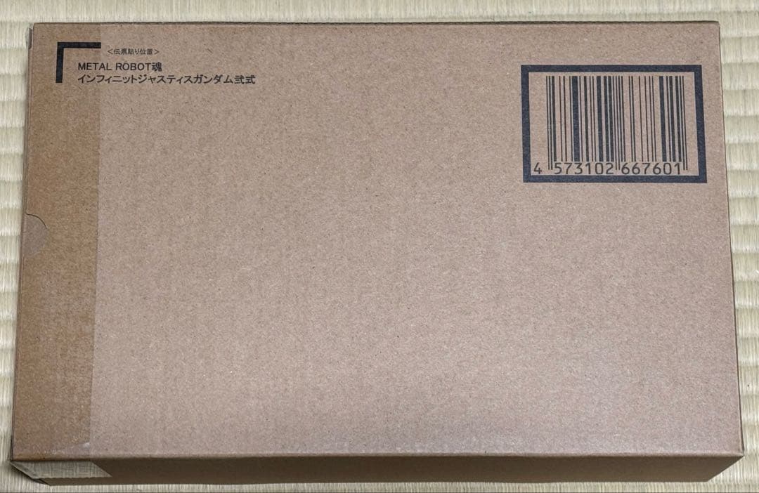 メタルロボット魂　マイティーストライクフリーダム　インジャ弐式　3体セット
