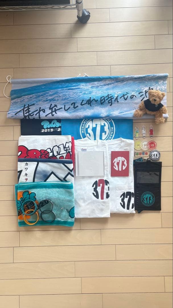 美波　グッズセット　レアグッズ多数