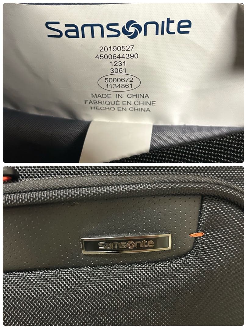 【極美品】サムソナイト キャリーバッグ モバイルオフィス 機内持ち込み可