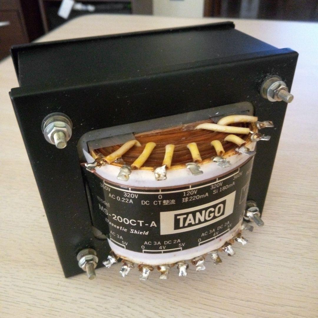 タンゴ　管球用電源トランス MS-200CT-A 中古品