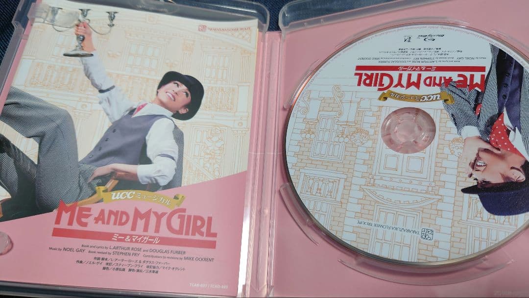 花組 宝塚大劇場公演 UCC ME AND MY GIRL　Blu-ray