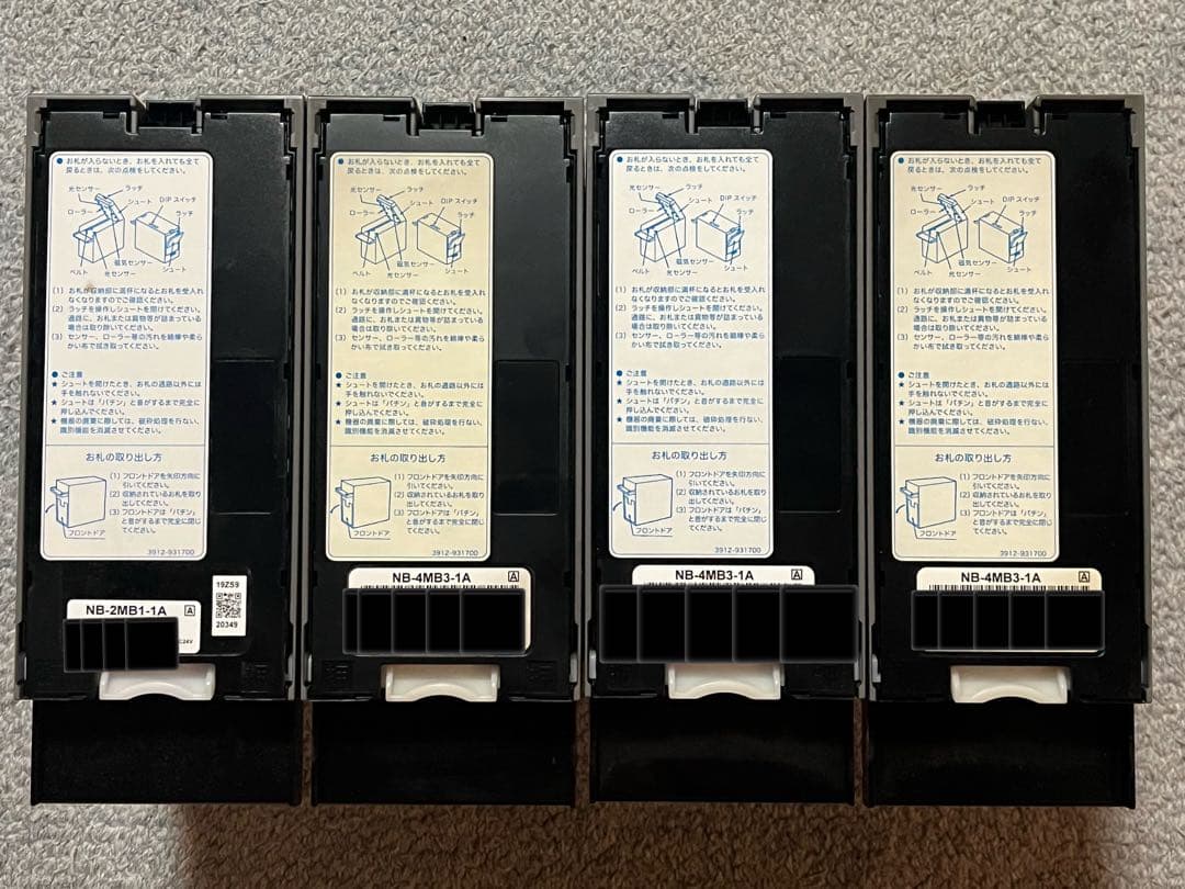 日本コンラックス　ビルバリ　紙幣識別機4台　中古・新札非対応