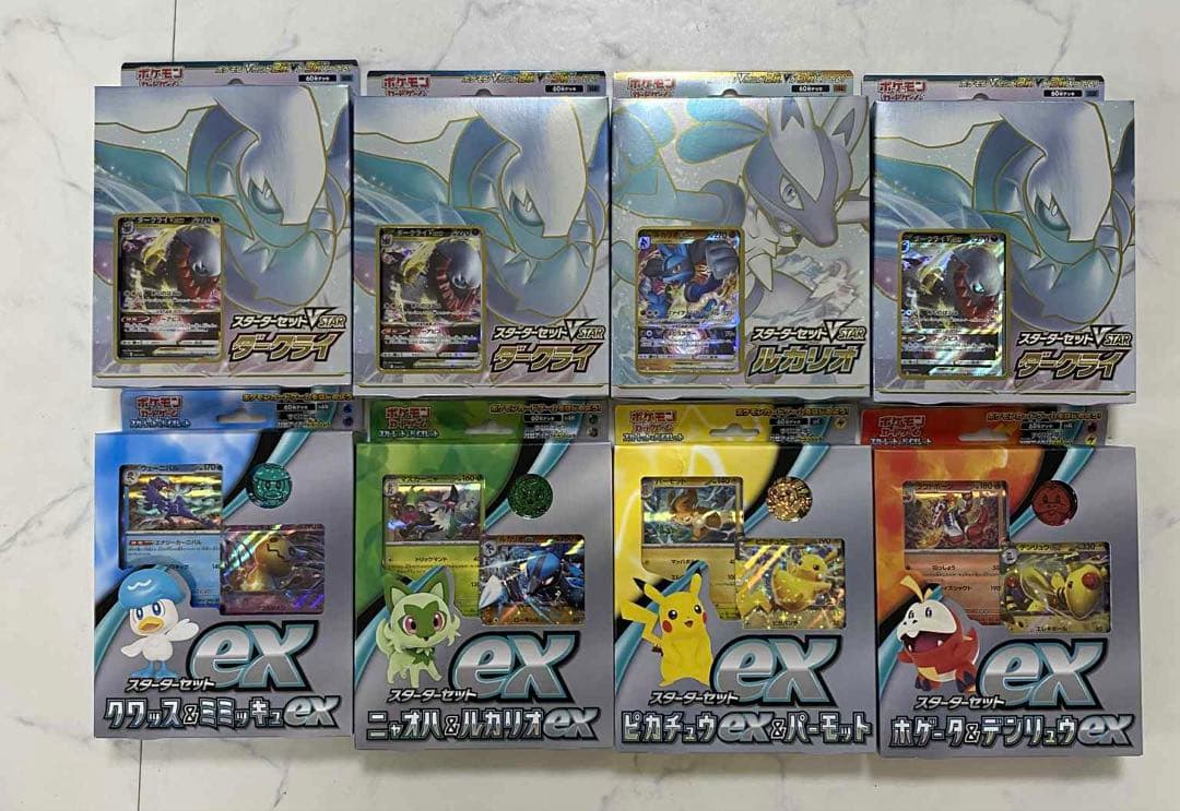 ポケモンカードゲーム バラも可能‼️ダークライVSTAR