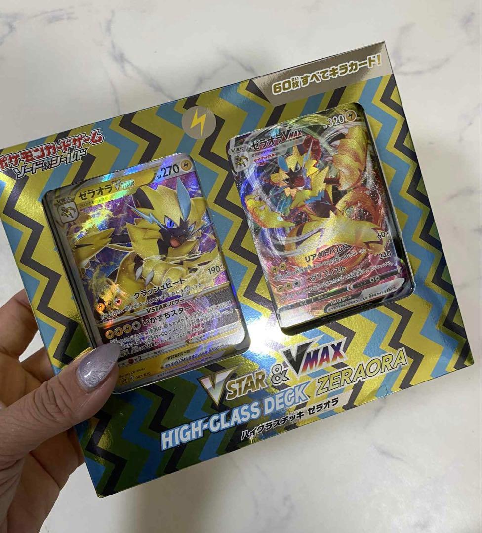 ポケモンカードゲーム バラも可能‼️ダークライVSTAR