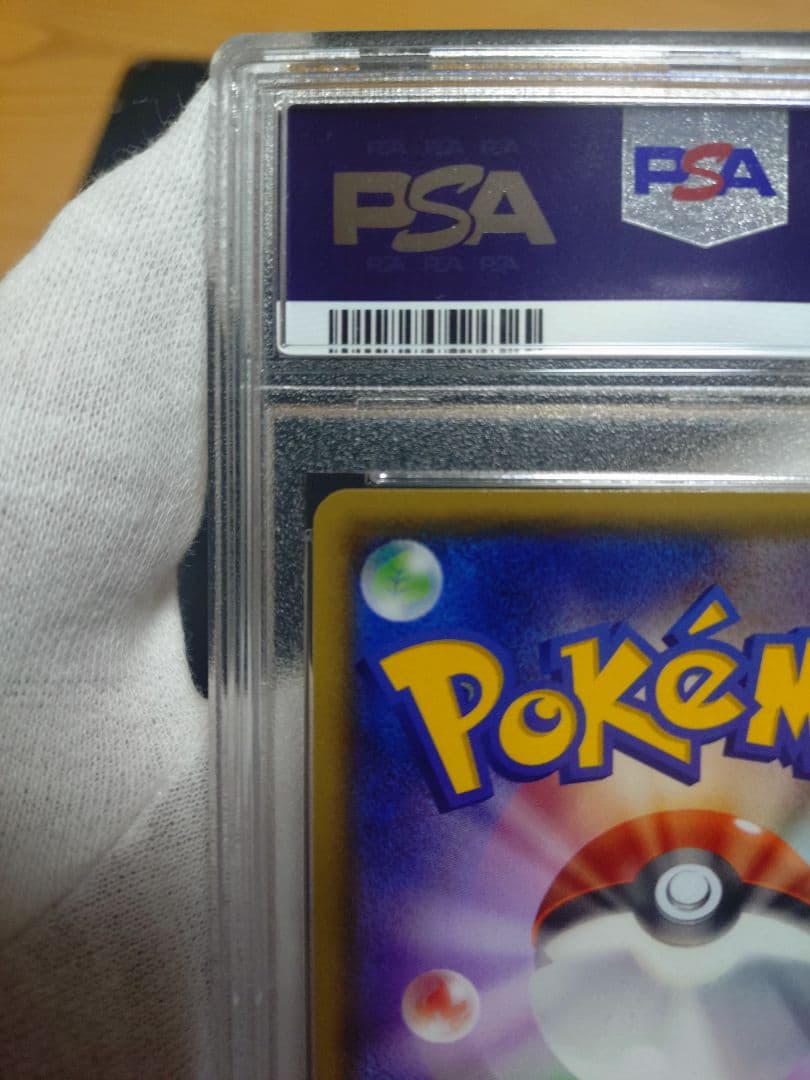 メガトウキョーのピカチュウ PROMO XYシリーズプロモーションカード PR…