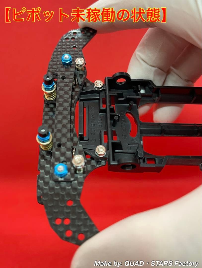 【MARU@】2軸ATスラダン＋フロント提灯＋1軸アンカー＋モーター押さえ