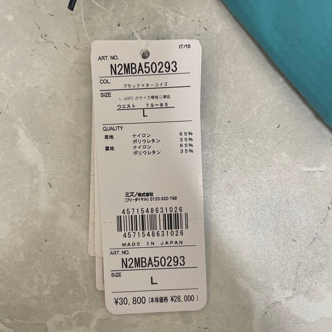 水着　mizuno GX•SONIC 6 CR