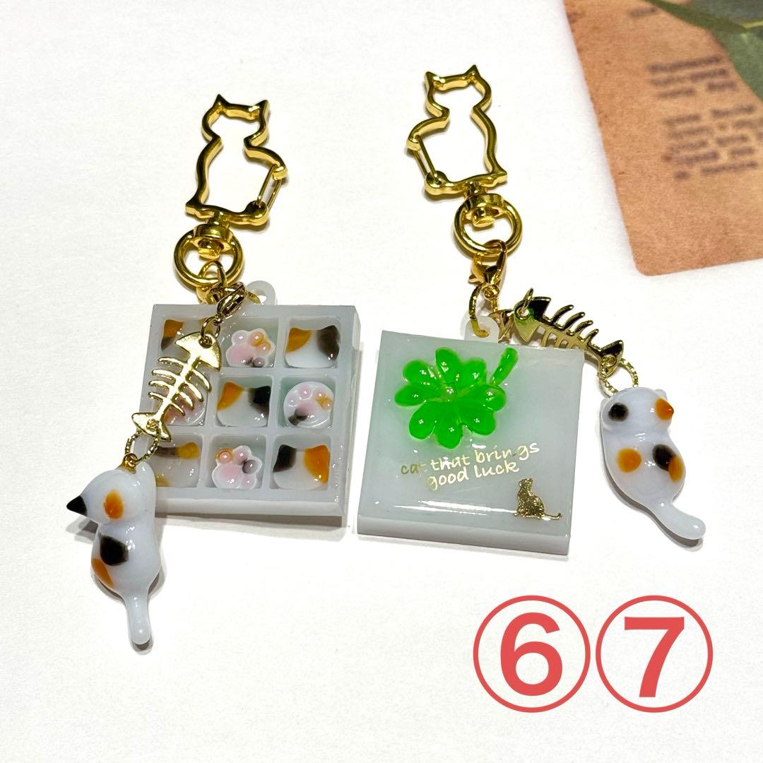 サクラ様ご依頼品 ハンドメイドチャーム7点おまとめ