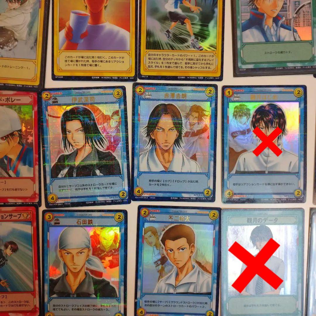 テニスの王子様 TCG キラカード 81枚＋ノーマル大量