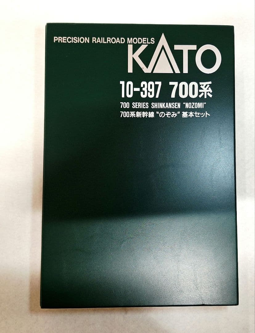 KATO 700系新幹線”のぞみ”8両基本セット