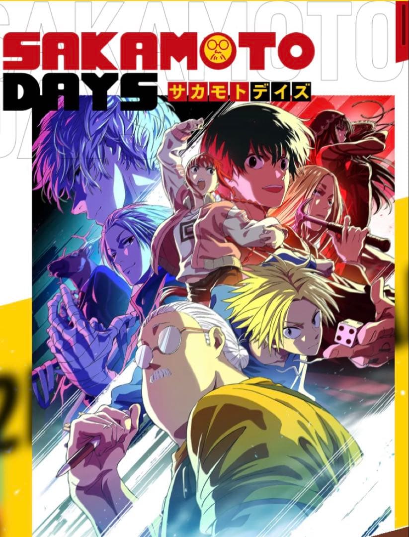 サカモトデイズ一番くじvol.1 .2.3 フィギュアコンプリート 13体セット