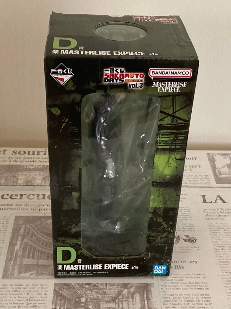 サカモトデイズ一番くじvol.1 .2.3 フィギュアコンプリート 13体セット