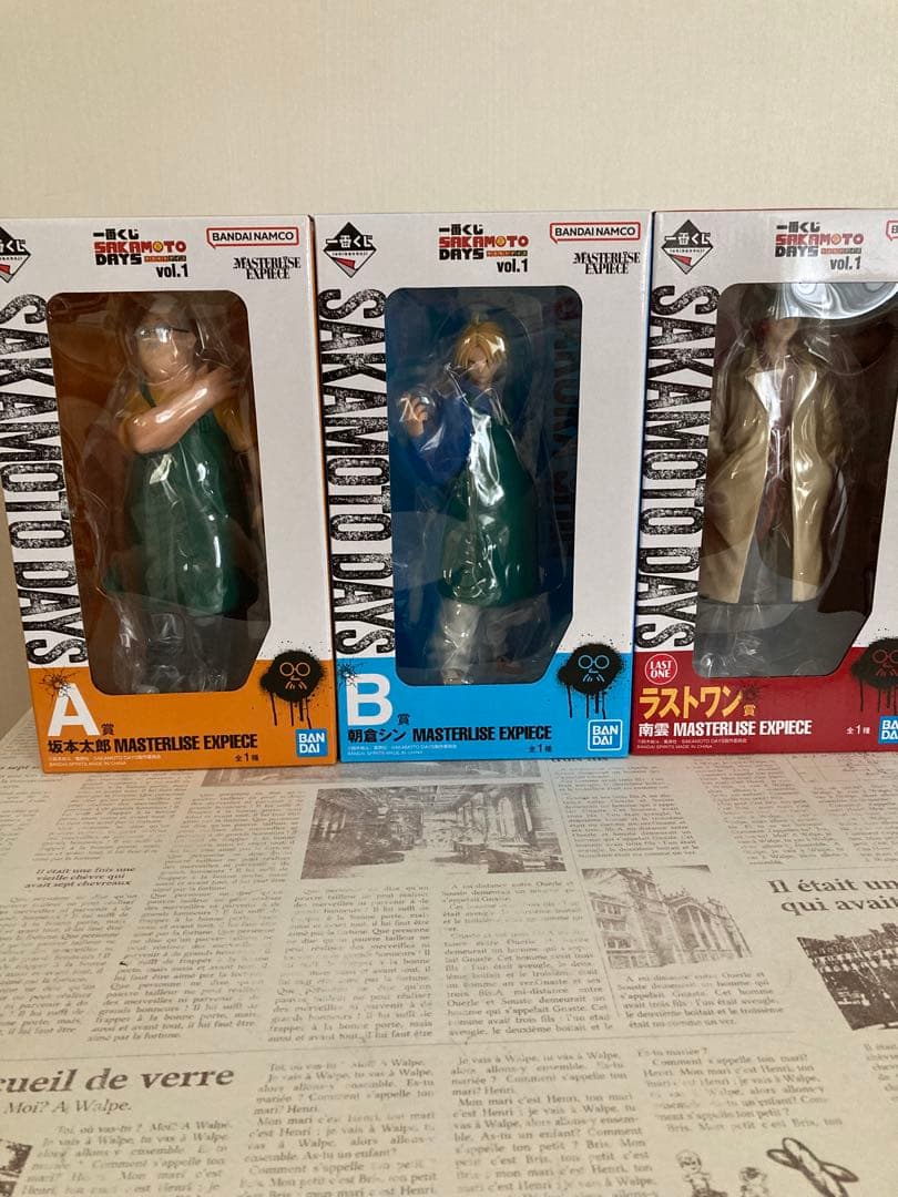 サカモトデイズ一番くじvol.1 .2.3 フィギュアコンプリート 13体セット