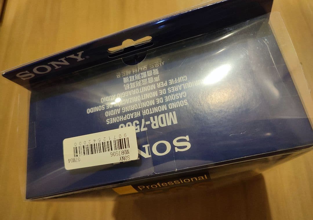 ほぼ新品 SONY MDR-7506 モニターヘッドフォン