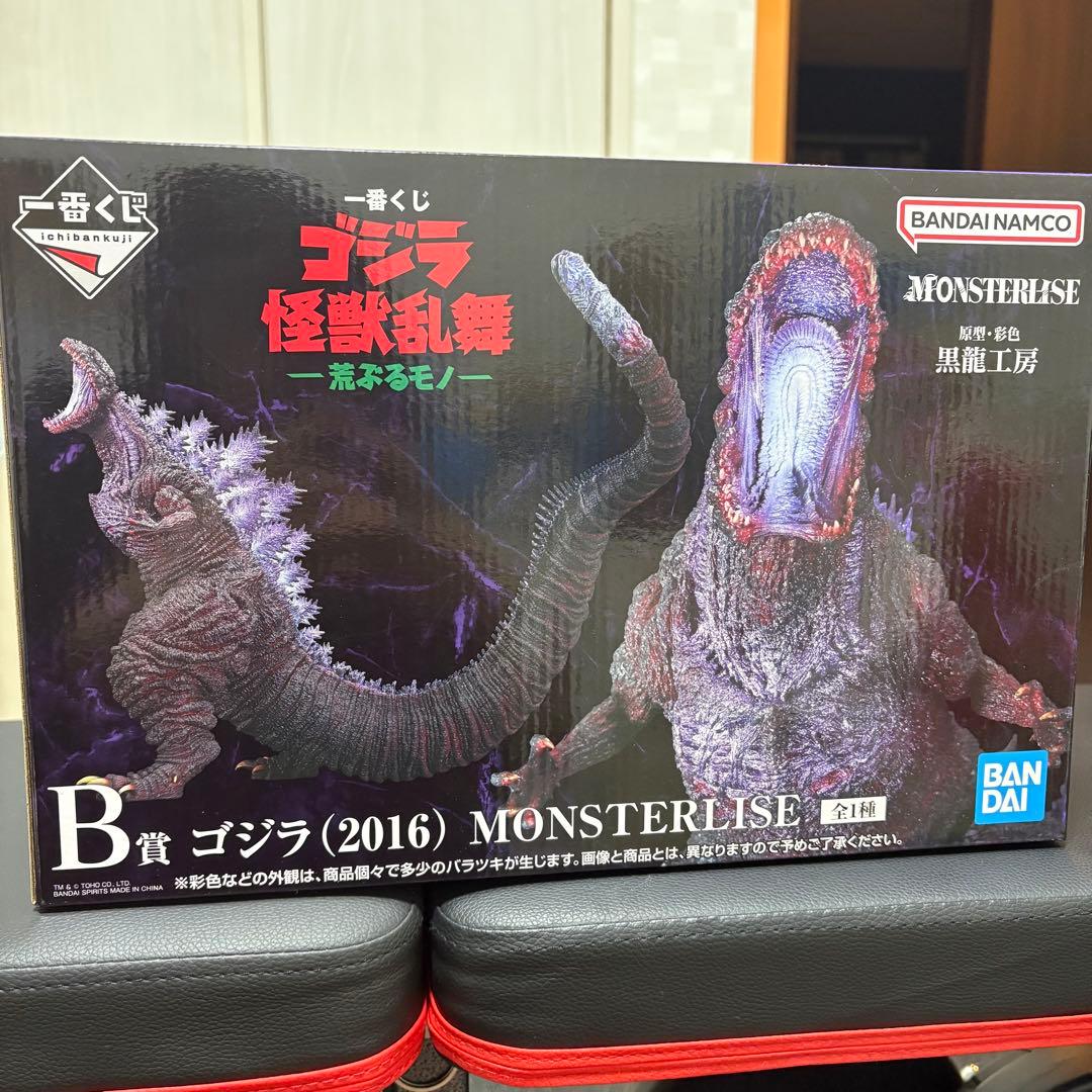 ゴジラ一番くじB賞　おまけ付き