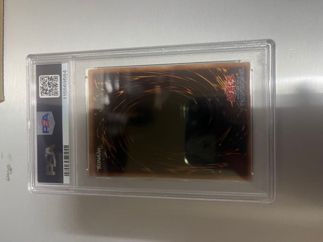 〔お金入り用なので特価〕神炎皇ウリア　レリーフ　PSA9