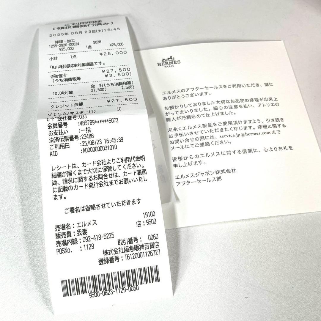 良品 HERMES 名作 クリックH シルバー ブレスレット