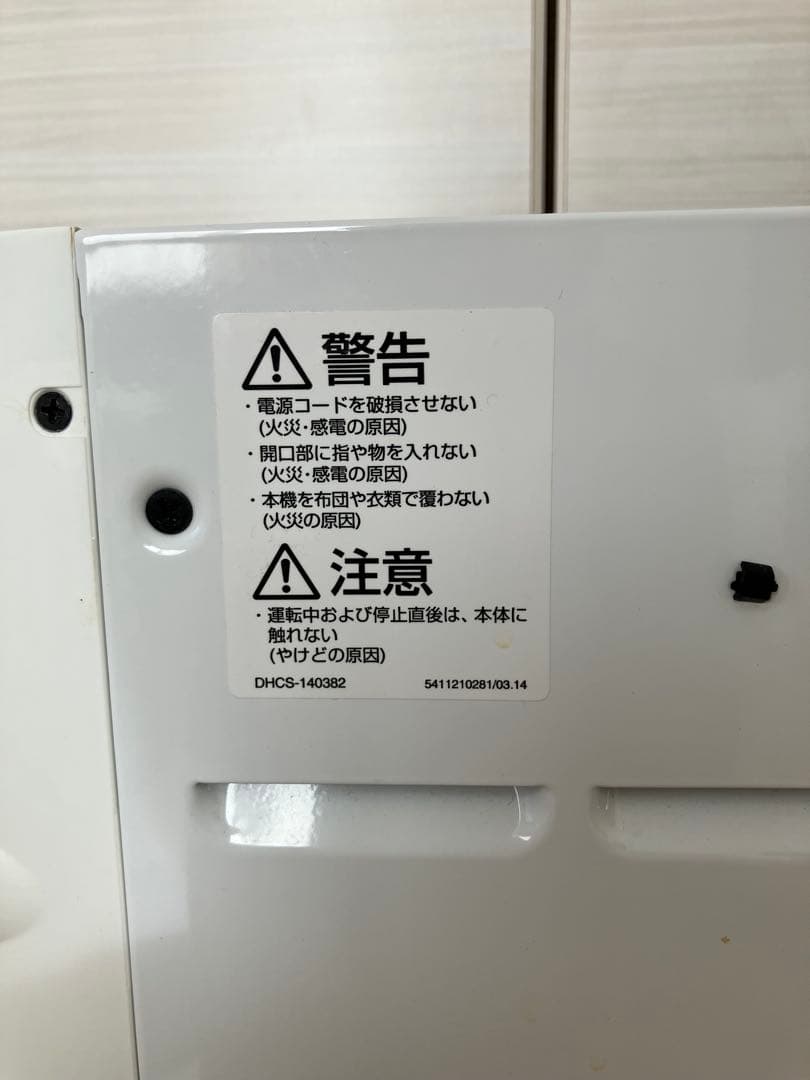 DeLonghi 電気ヒーター ホワイト