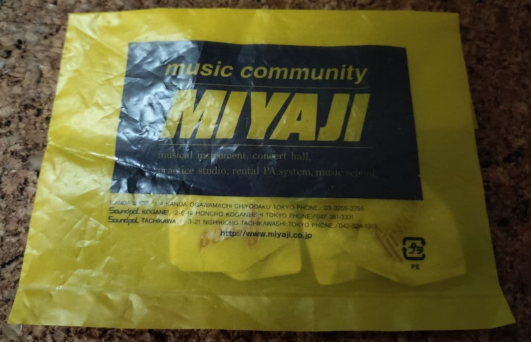 デッドストック The yellow monkey ピック　6枚イエローモンキー