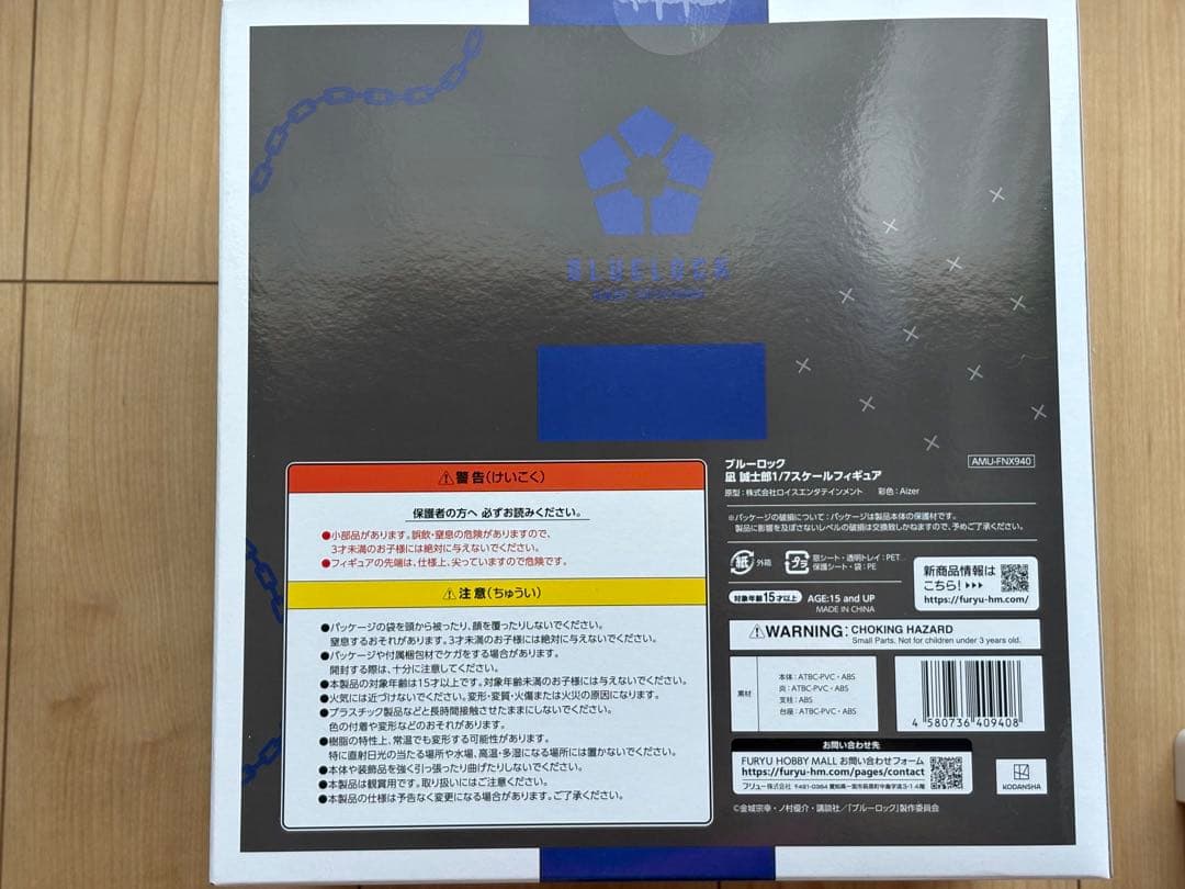 【未開封】ブルーロック 凪誠士郎 1/7 フィギュア F:NEX