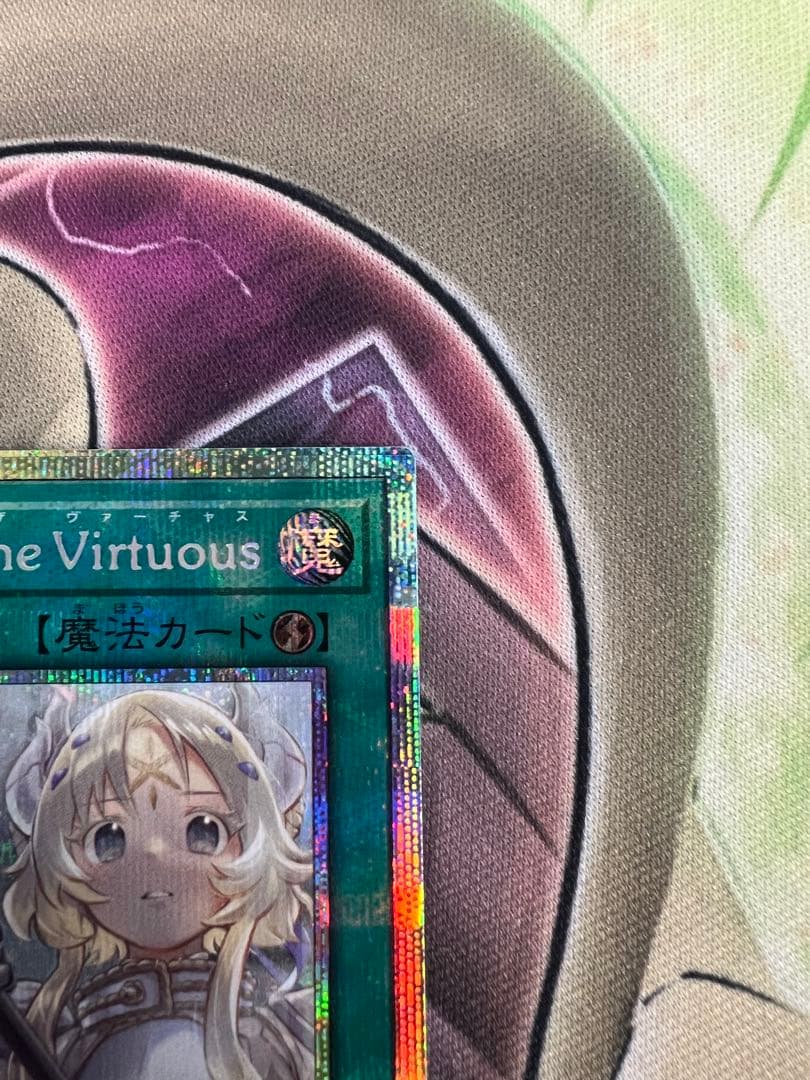 遊戯王 the fallen &the virtuous プリズマ　プリシク