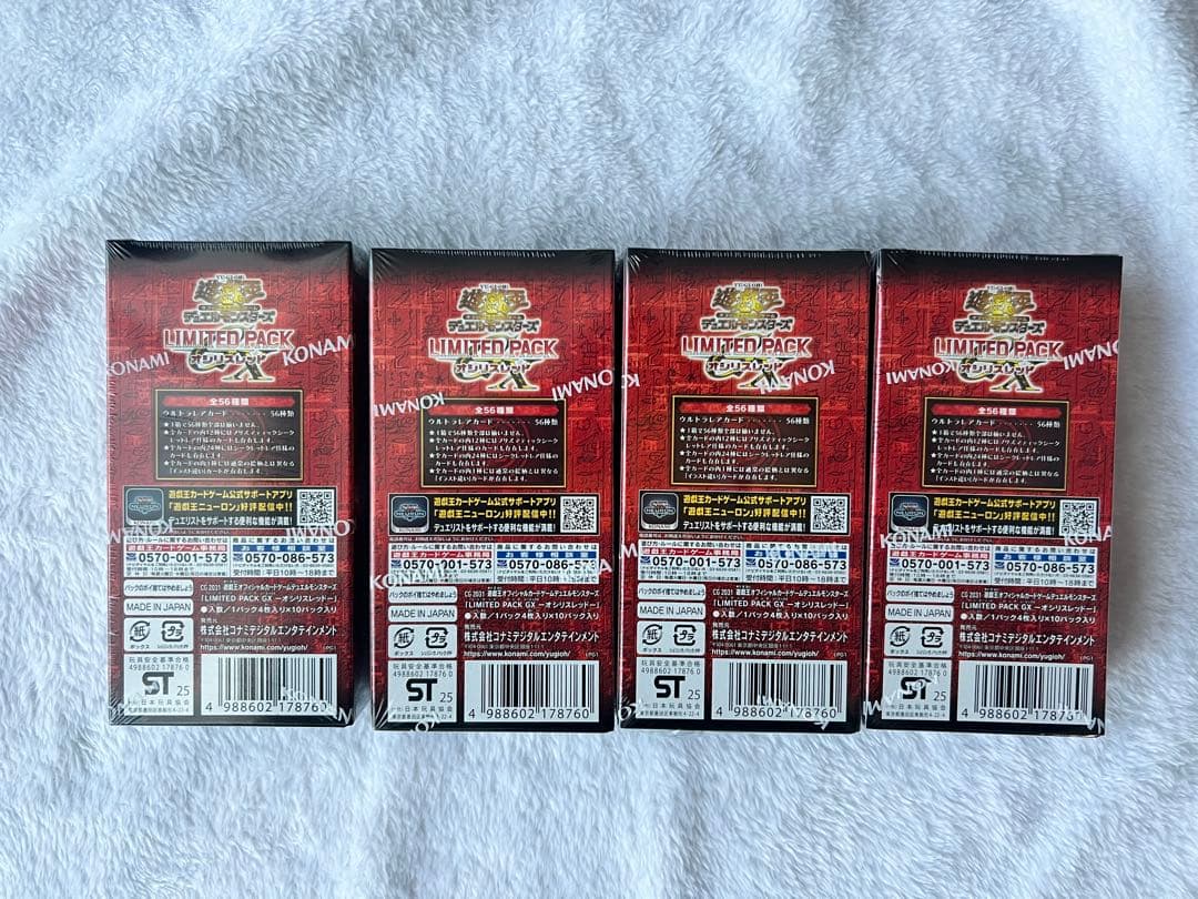 リミテッドパック　GX　オシリスレッド　シュリンク付き　未開封　4BOX