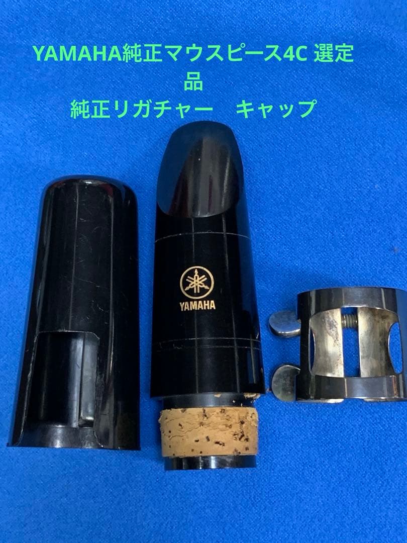 総メンテナンス済みYAMAHA35カレッジモデル完全整備　試奏確認済み極鳴り美品