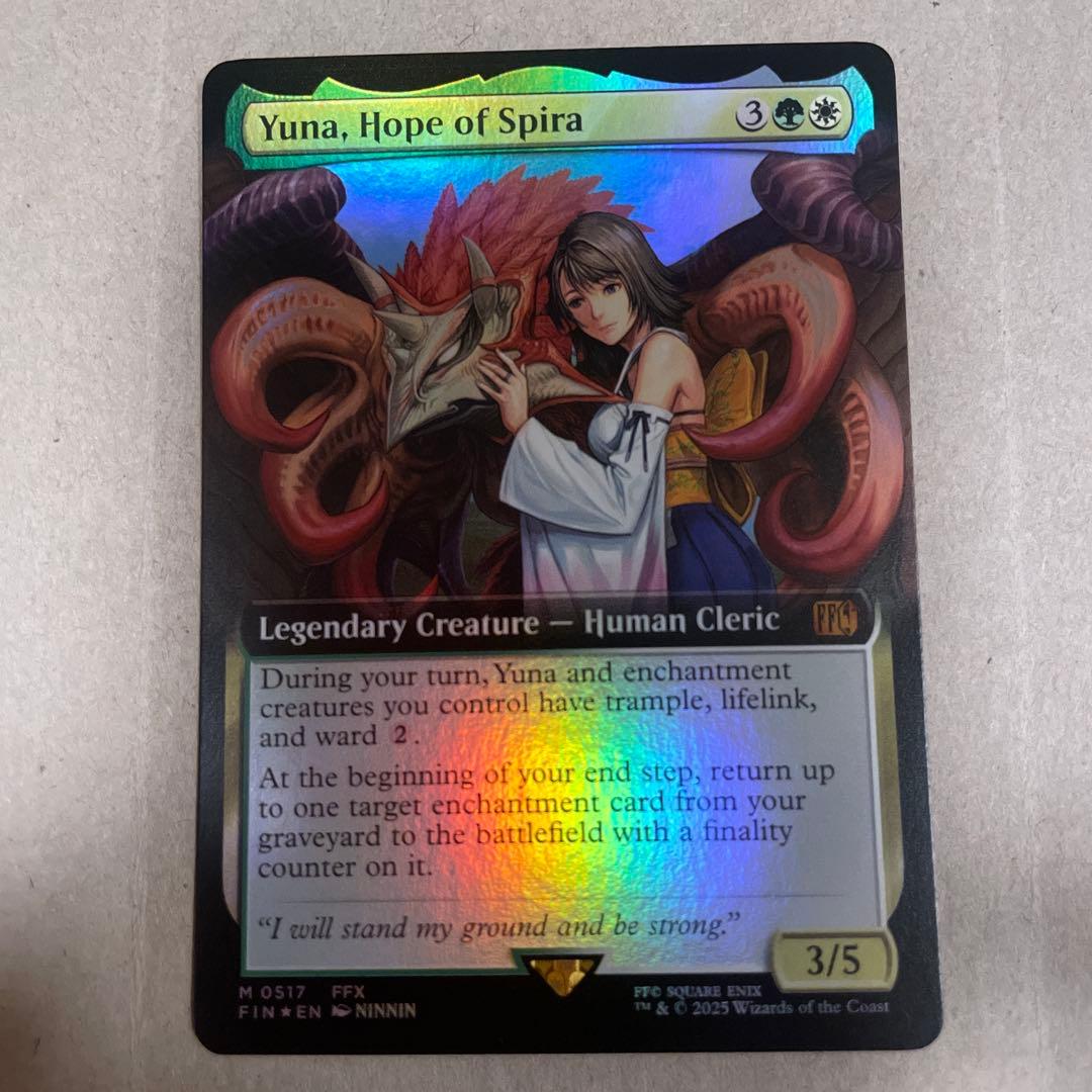 スピラの希望、ユウナ　拡張foil バンドル　ff mtg
