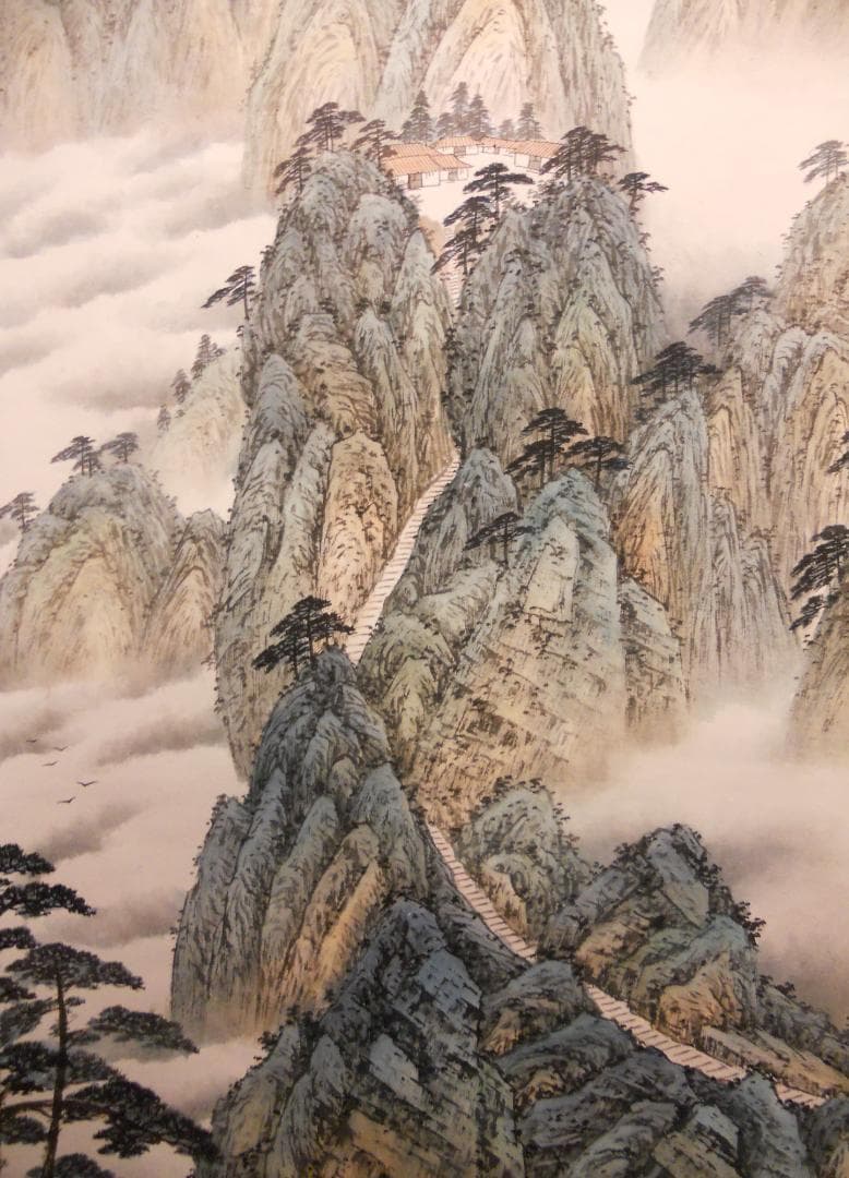 掛け軸 陳榮江 黄山玉屏峰 紙本 希少 軸装 茶道具 掛軸 美品 です。