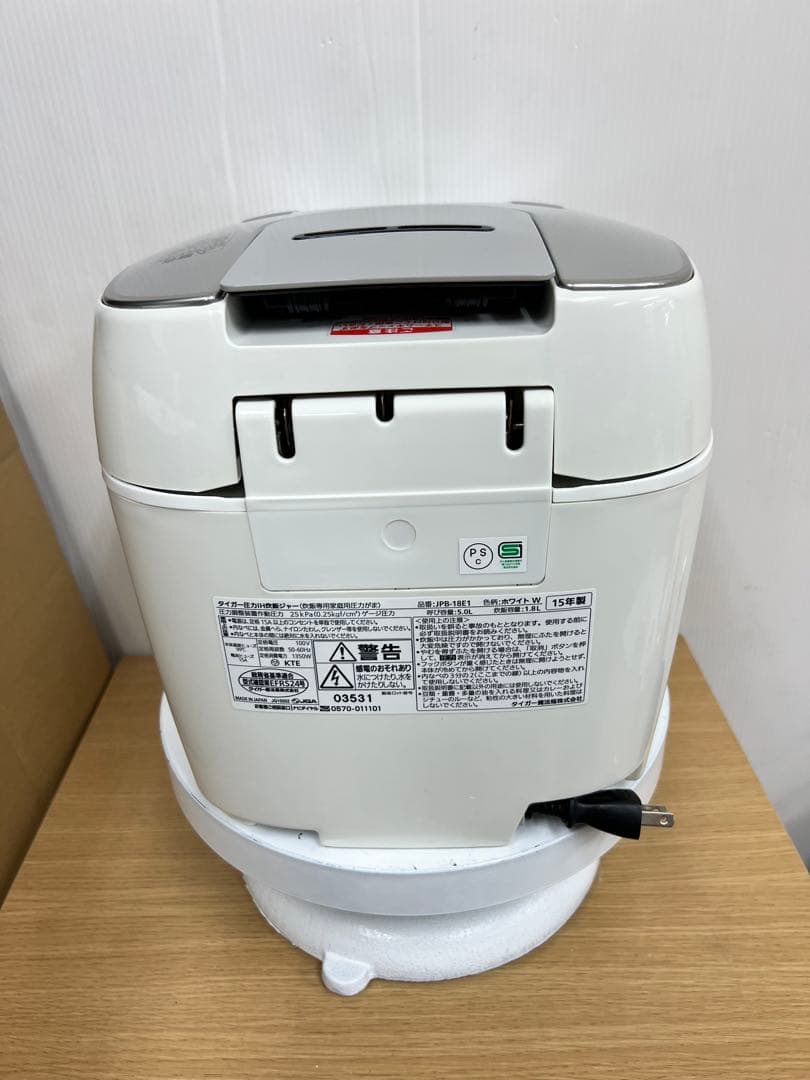 TIGER タイガー 圧力IH炊飯器 JPB-18E1 ホワイト 1.8L