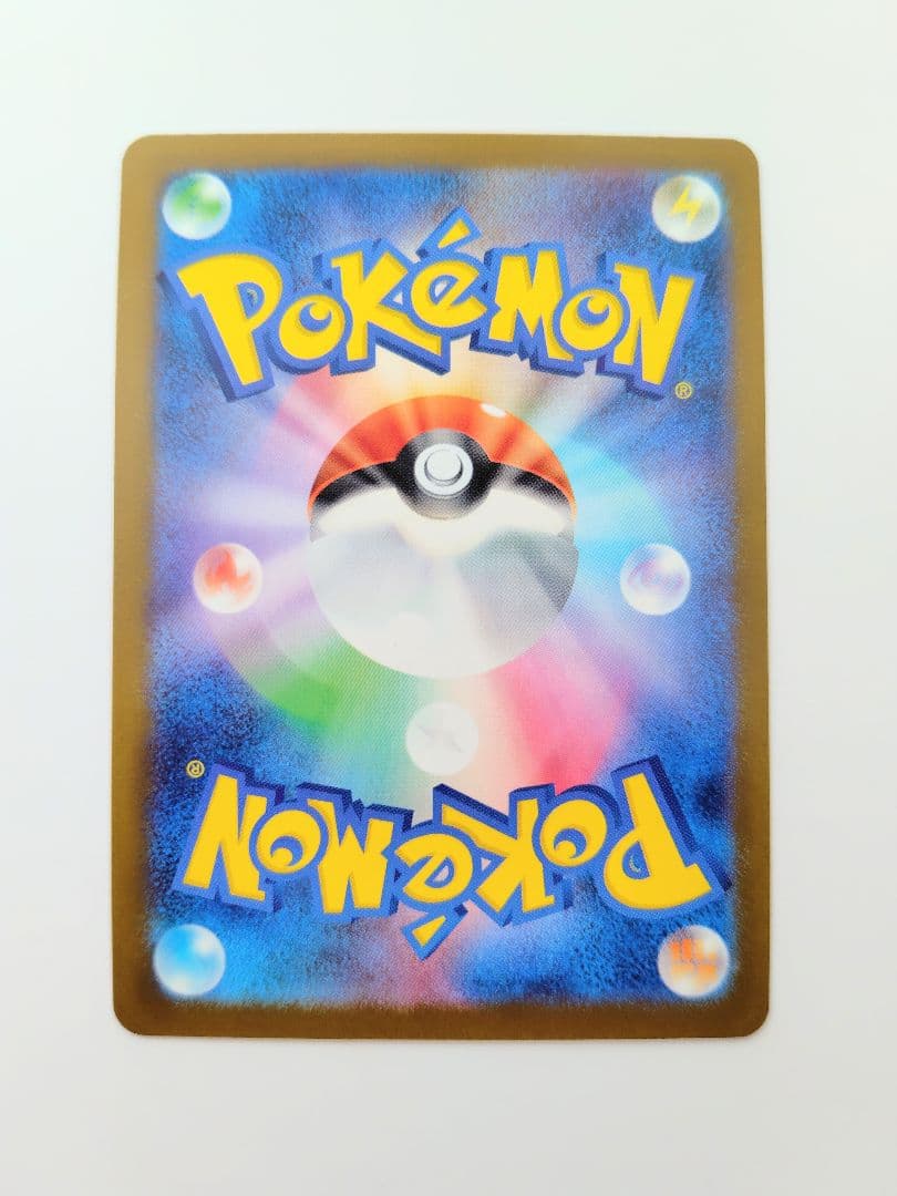 【匿名配送】MEGA メガドリームex メガカイリューex SAR