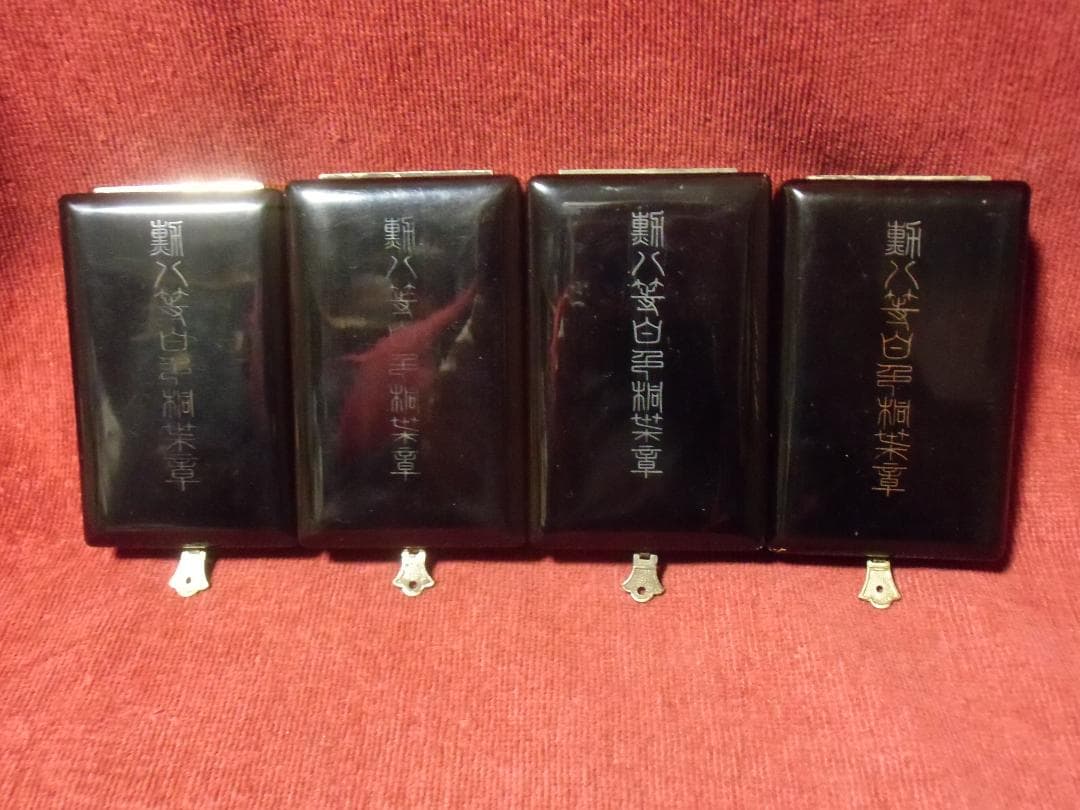 ●日本の勲章/徽章＊１９４１年/昭和十六年＊勲八等白色桐葉章４個セット（実物）