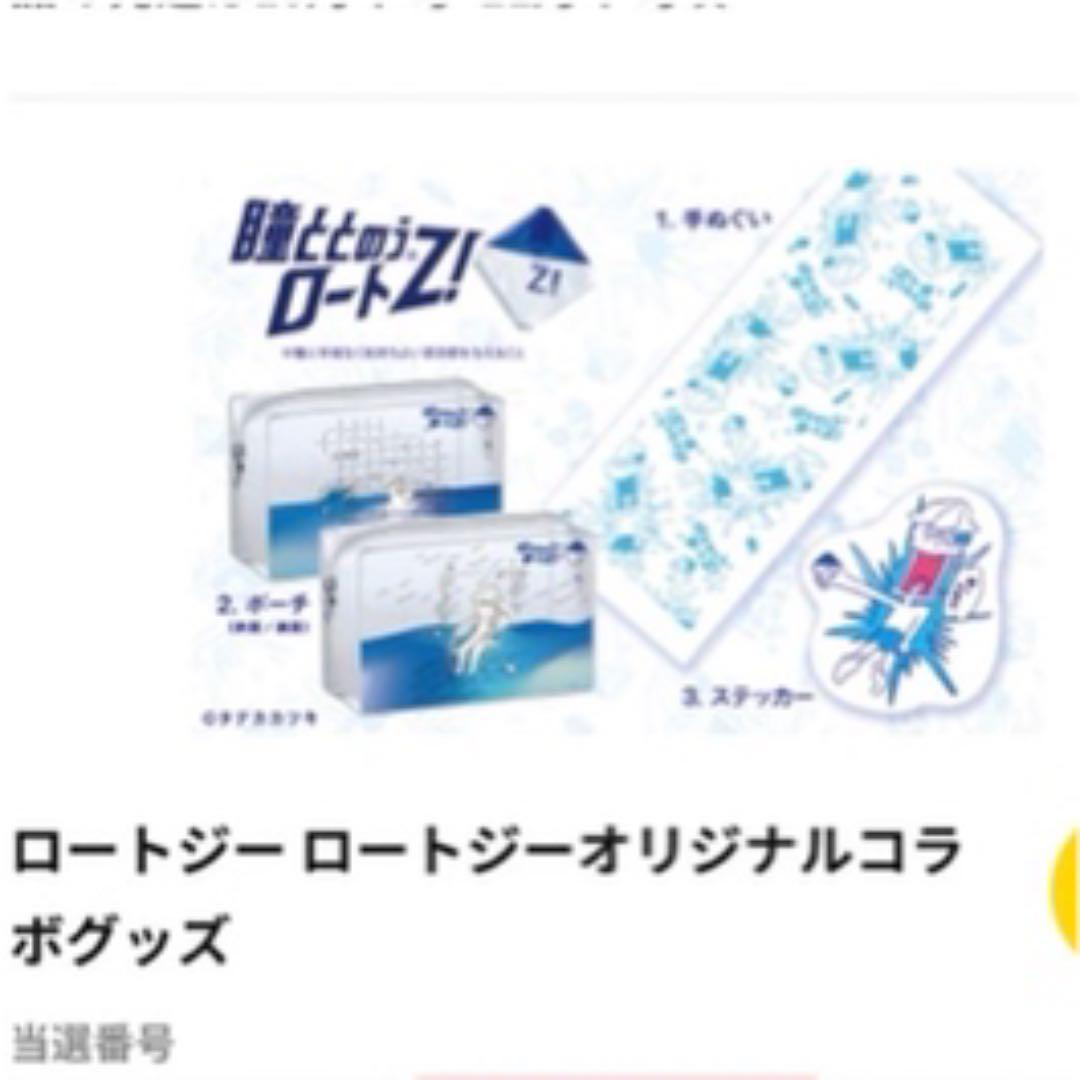 ポーチ　タナカカツキ　サ道　サ活　トントゥ　サウナイキタイ　ロウリュ　レア