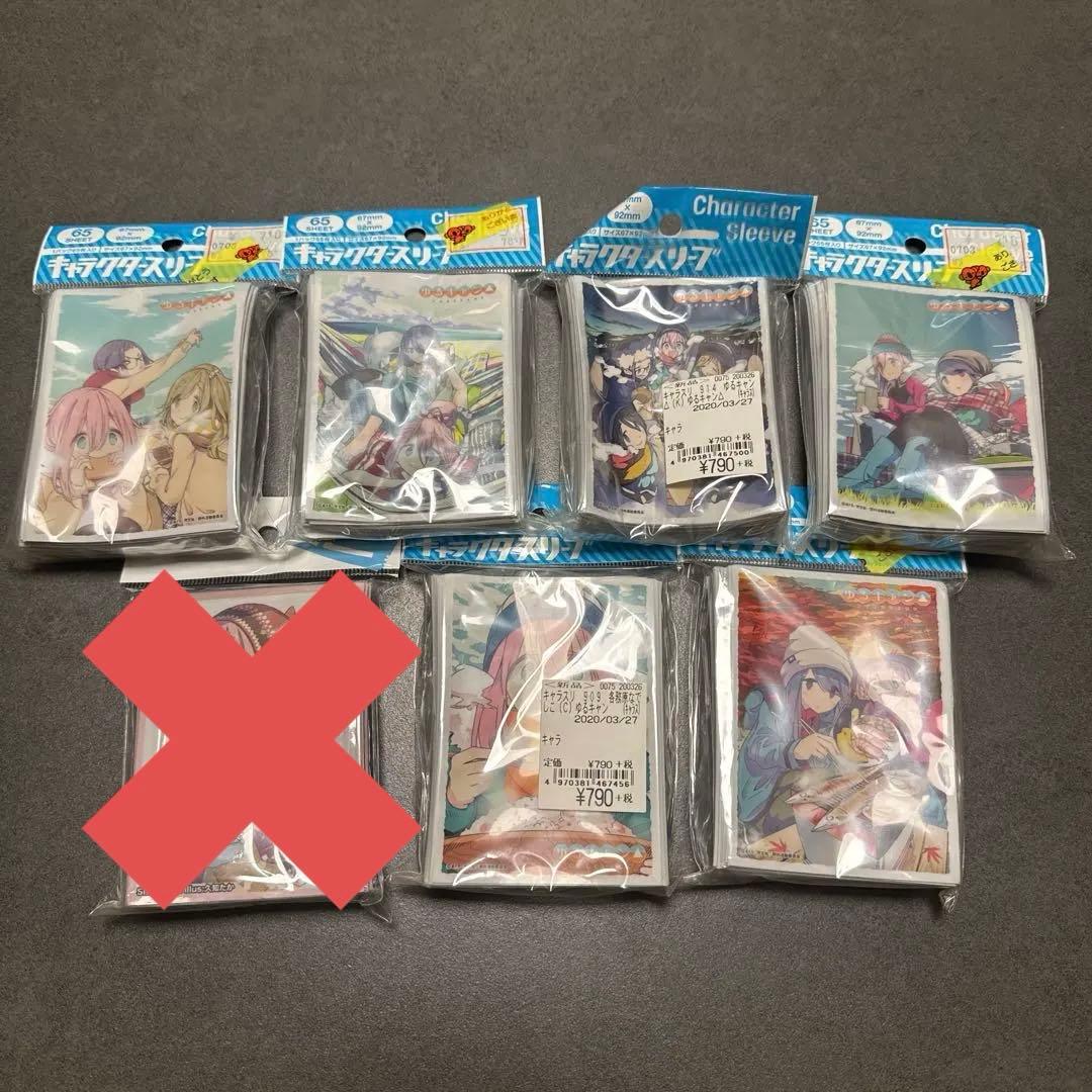 【新品、未開封】ゆるキャン▲ キャラクターカードスリーブ まとめ売り