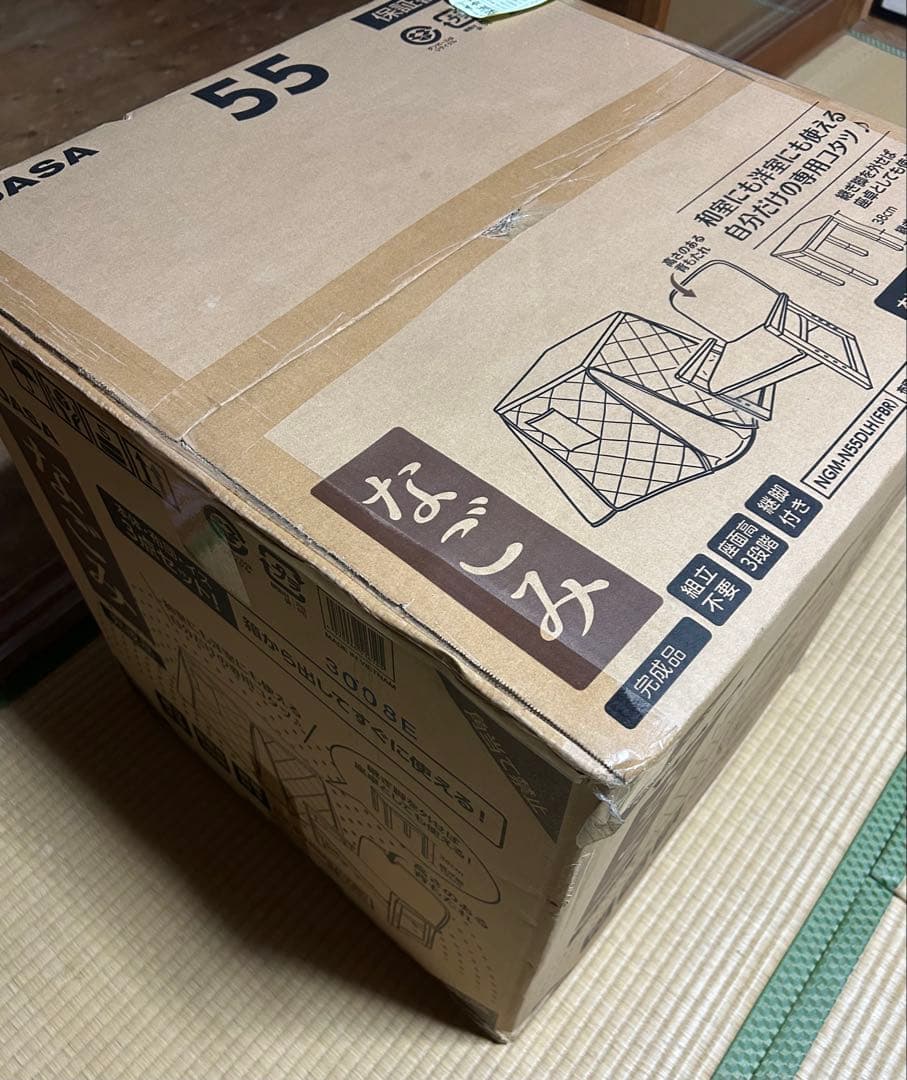 【未開封】明日出品取り消します‼️ユアサひとり用なごみ こたつNGM N55DLH