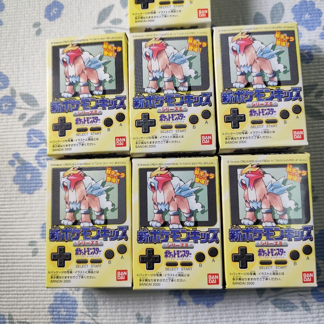 ポケットモンスター 新ポケモンキッズシリーズII パート2 エンテイ 7点セット