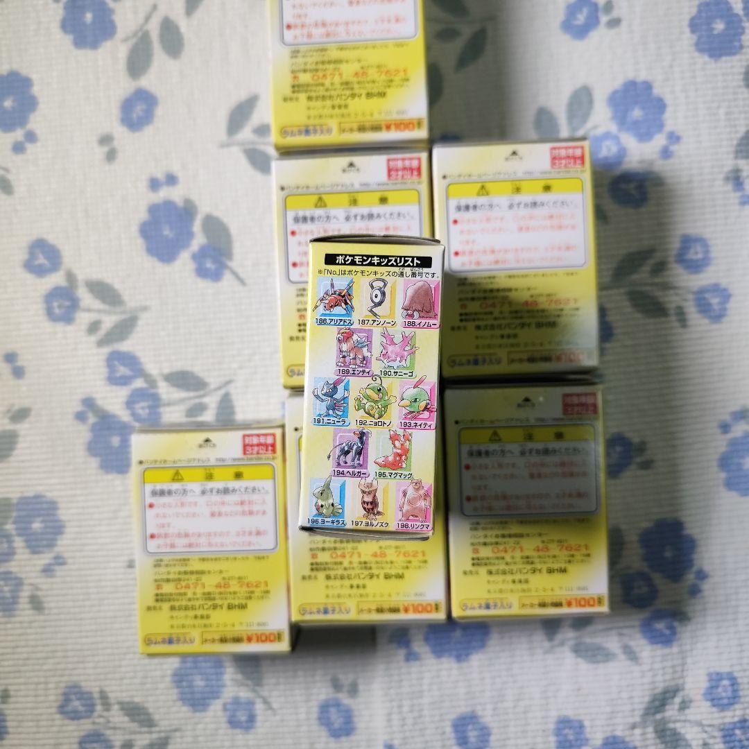 ポケットモンスター 新ポケモンキッズシリーズII パート2 エンテイ 7点セット