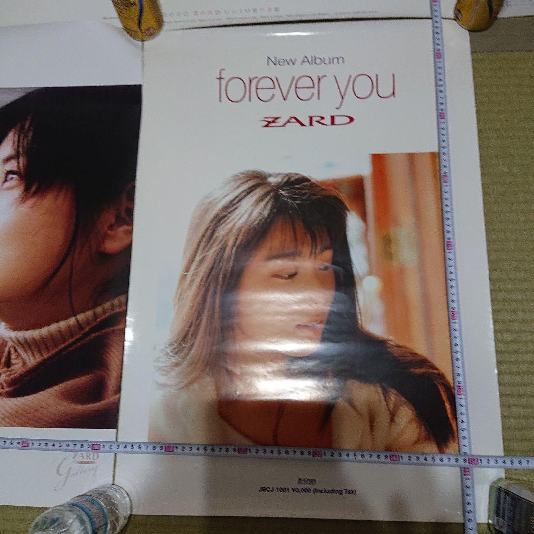 ZARD　坂井泉水　ポスター　7枚セット